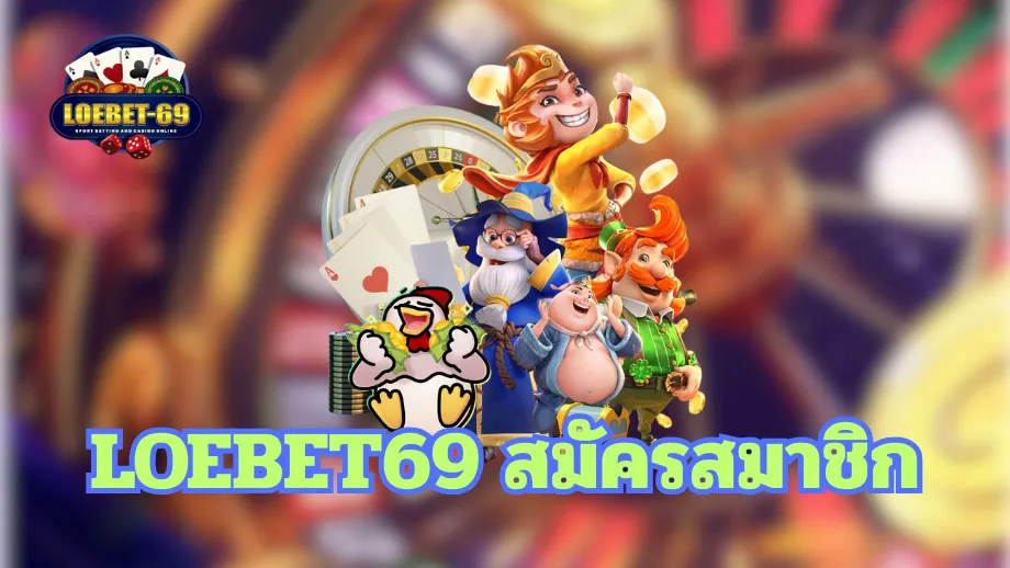 LOEBET69